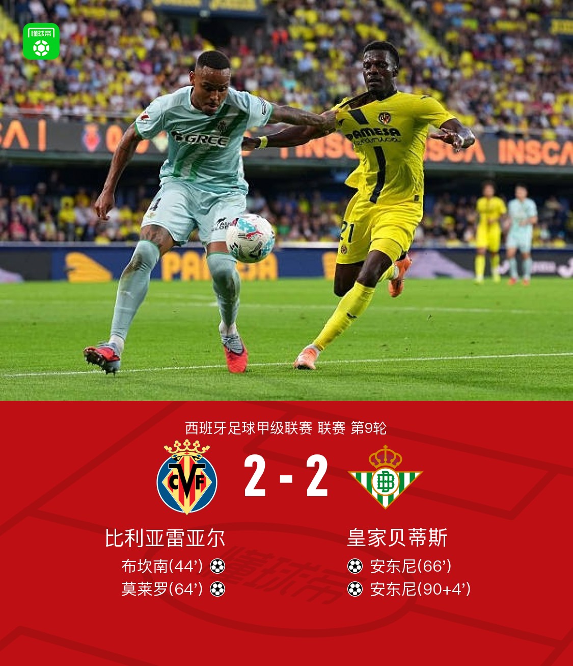 英超第29轮焦点大战-爱游戏体育下载